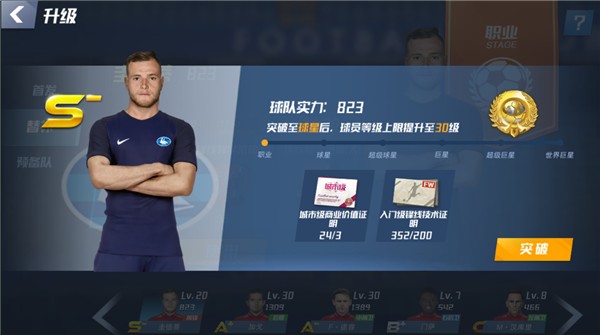 开局1平3负垫底，郭皓：期待捅破这层窗户纸，后面会越来越好