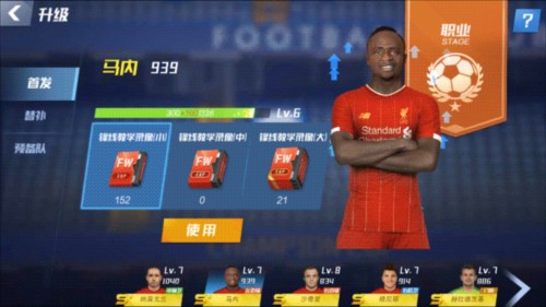 又隐身？哈兰德本场：0射正1过人成功+1错失进球机会，评分6.2