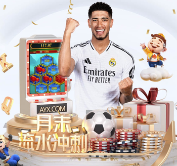 焦点战！皇马vs马竞首发：维尼修斯、小蜘蛛先发，姆巴佩替补