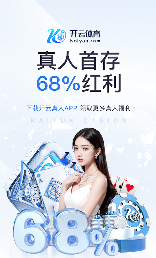 金刚app官方下载入口